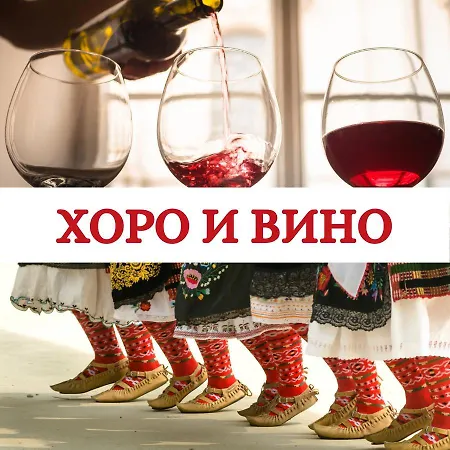 Complex Magura Курортный комплекс Rabisha