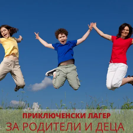 Semesteranläggning (resort) Complex Magura Rabisha