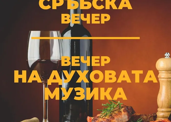 Complex Magura 리조트 2*